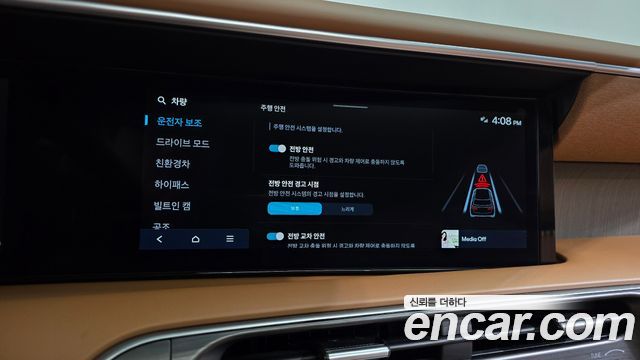 Hyundai Palisade 2026 — photo 32