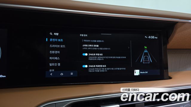Hyundai Palisade 2026 — photo 33