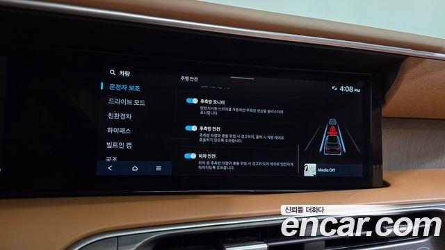 Hyundai Palisade 2026 — photo 37