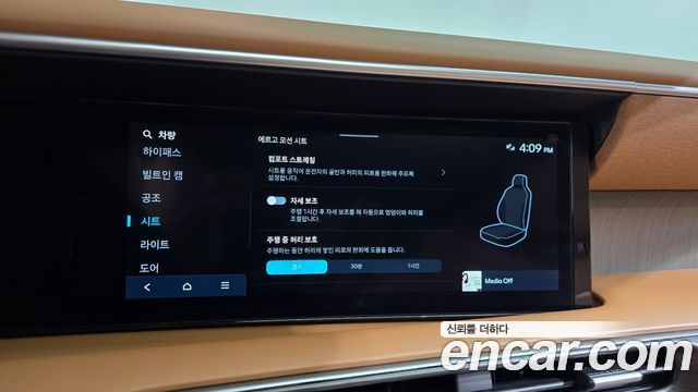 Hyundai Palisade 2026 — photo 38
