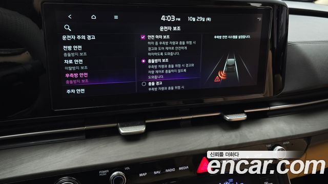 Kia Canival 2023 — photo 17