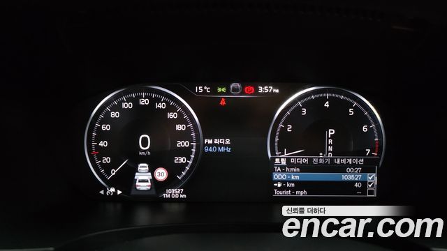Volvo S90 2020 — photo 11
