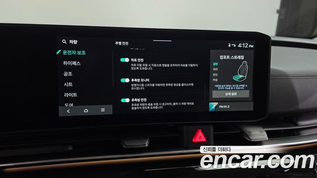 Kia Canival 2026 — photo 23