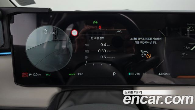 Kia EV3 2026 — photo 11