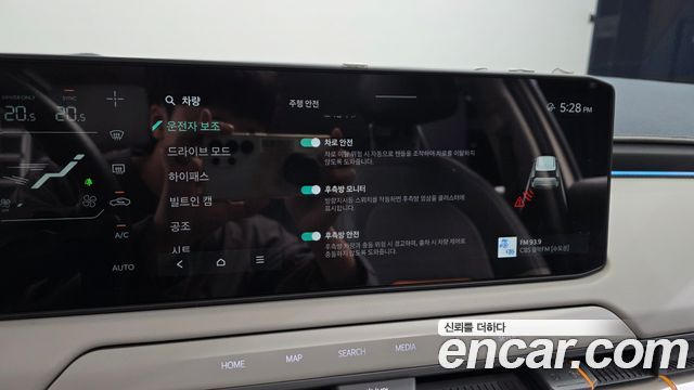 Kia EV3 2026 — photo 22