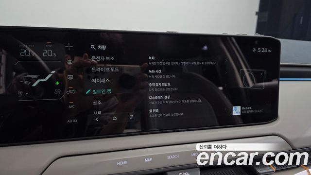 Kia EV3 2026 — photo 23