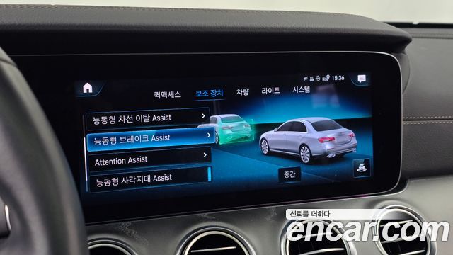 Mercedes-Benz E-Class 2022 — photo 32
