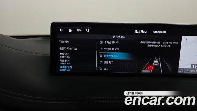 Genesis GV70 2023 — photo 24