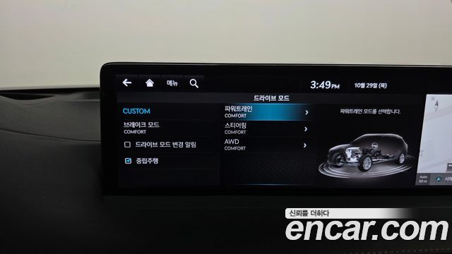 Genesis GV70 2023 — photo 31