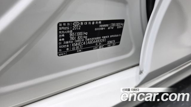 Hyundai Sonata 2013 — photo 30