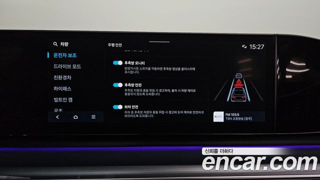 Hyundai Grandeur 2023 — photo 15