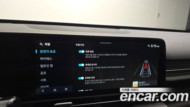 Hyundai Kona 2024 — photo 26