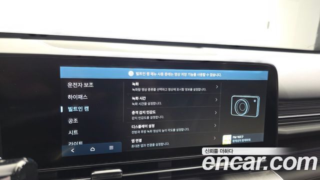 Hyundai Kona 2024 — photo 33