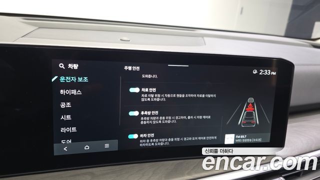Kia Sorento 2025 — photo 18