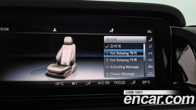 Mercedes-Benz G-Class 2021 — photo 32