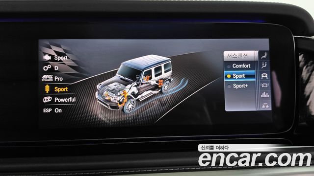 Mercedes-Benz G-Class 2021 — photo 33