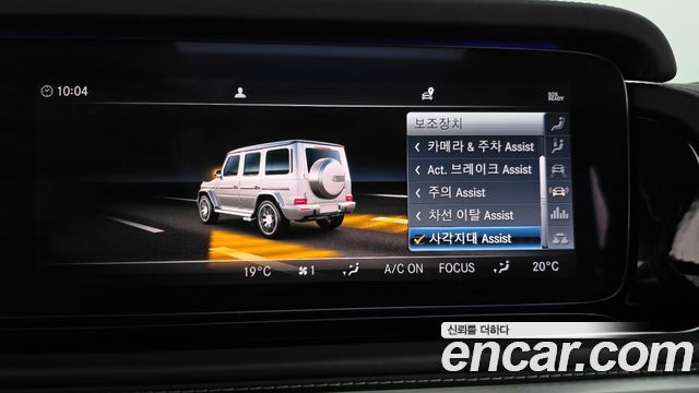 Mercedes-Benz G-Class 2021 — photo 34