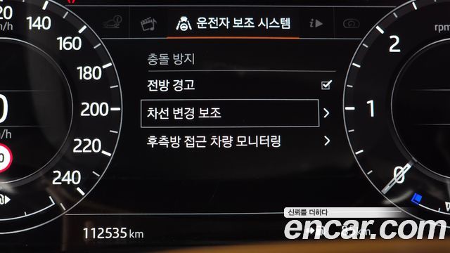 Land Rover Range Rover 2018 — photo 34