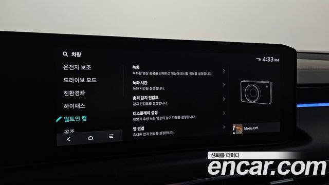 Kia K8 2025 — photo 24