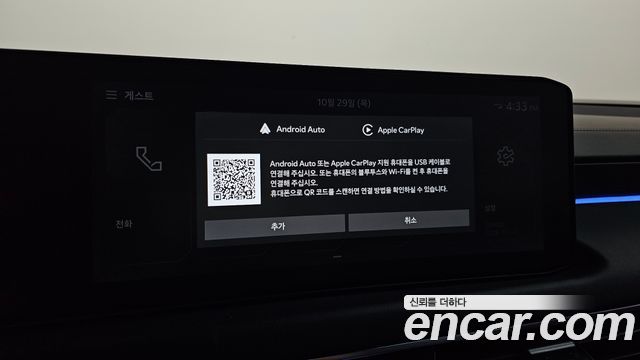 Kia K8 2025 — photo 26