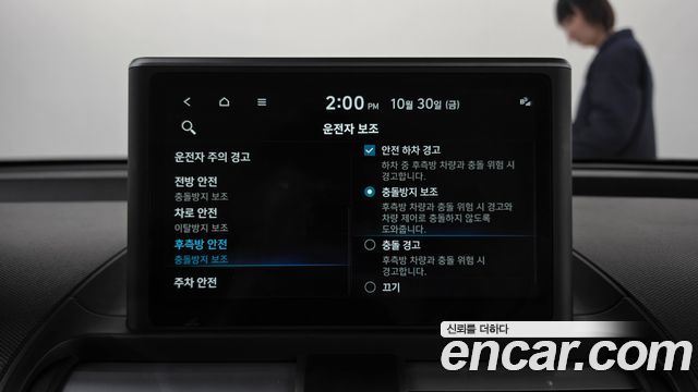 Hyundai Casper 2023 — photo 28
