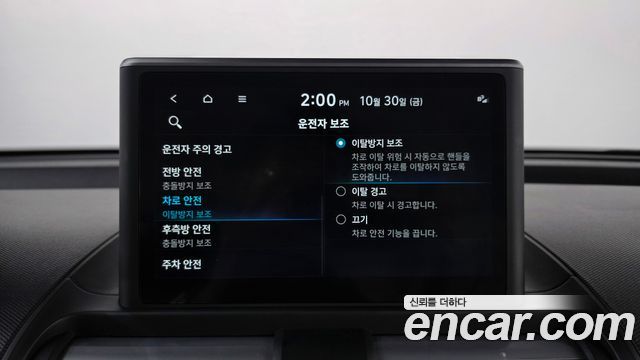 Hyundai Casper 2023 — photo 29