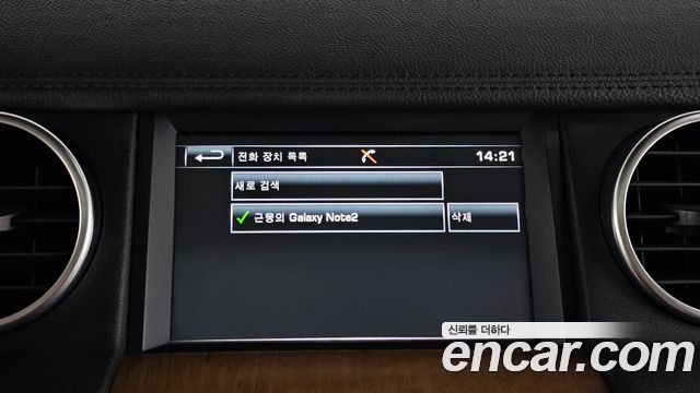 Land Rover Discovery 2016 — photo 16