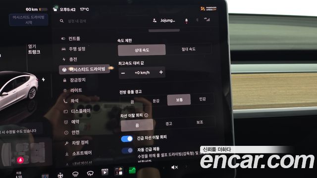 Tesla Model 3 2022 — photo 31