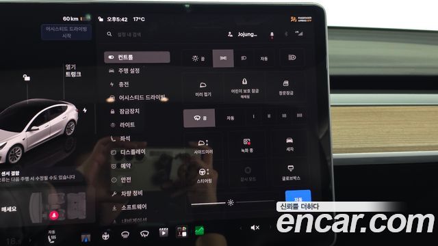 Tesla Model 3 2022 — photo 32