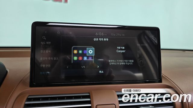 Hyundai Casper 2026 — photo 30