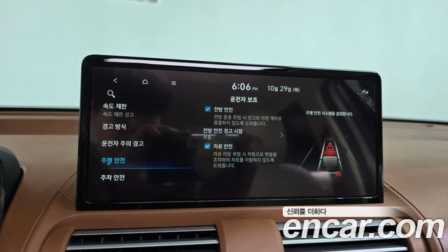 Hyundai Casper 2026 — photo 31