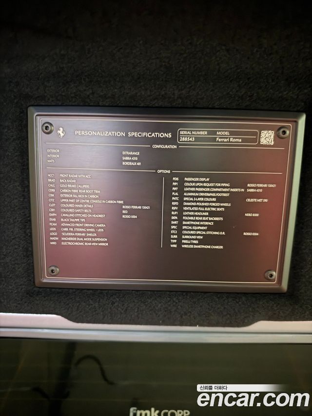 Ferrari Roma 2023 — photo 3