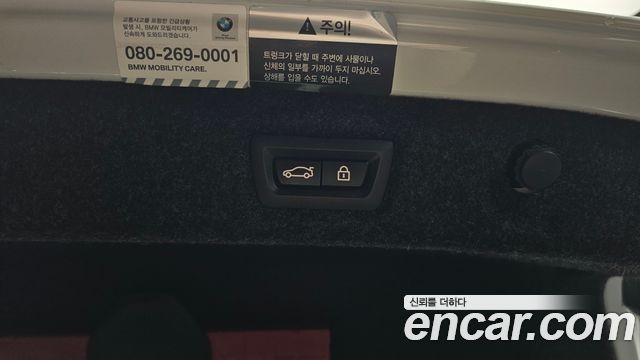 BMW 5-Series 2017 — photo 36