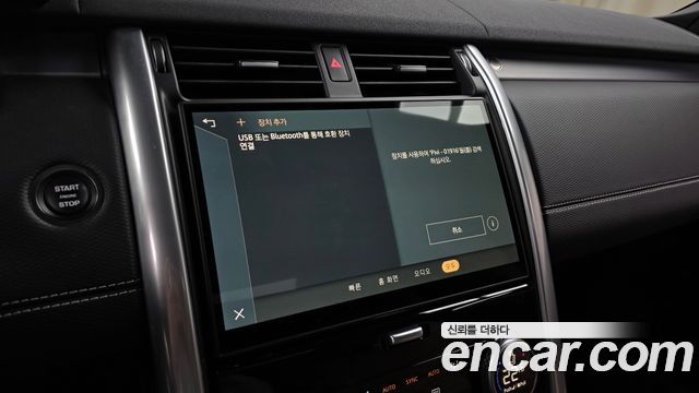 Land Rover Discovery 2024 — photo 21