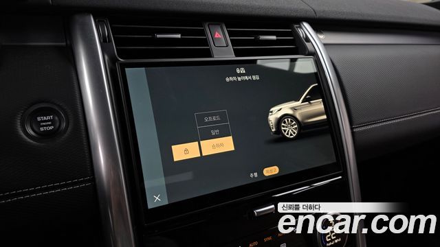 Land Rover Discovery 2024 — photo 22