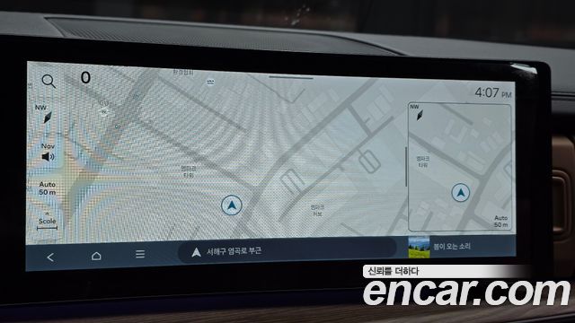 Hyundai Santafe 2025 — photo 20