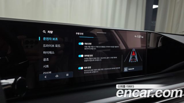 Hyundai Grandeur 2026 — photo 22