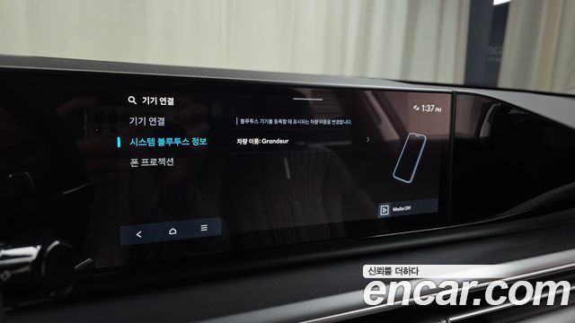 Hyundai Grandeur 2026 — photo 23