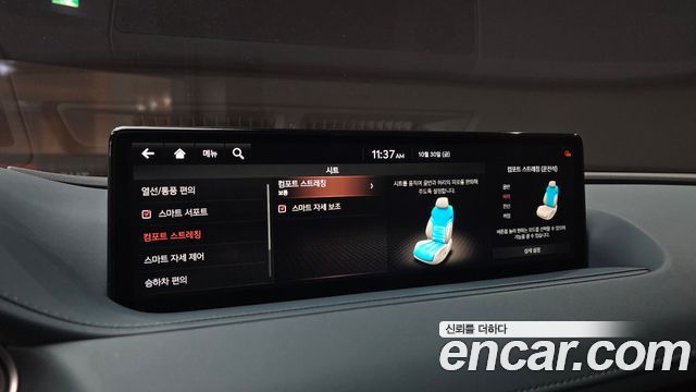 Genesis G80 2021 — photo 26