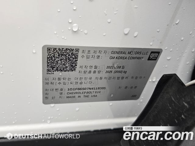 Chevrolet Korea 볼트 EUV 2022 — photo 20