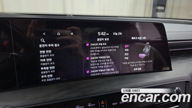 Kia K8 2023 — photo 33
