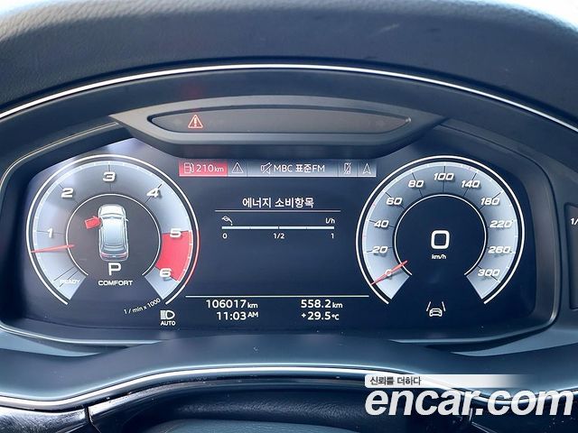 Audi Q7 2021 — photo 6