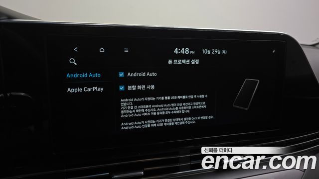Hyundai Grandeur 2021 — photo 22