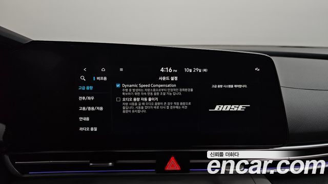 Hyundai AVANTE 2023 — photo 17