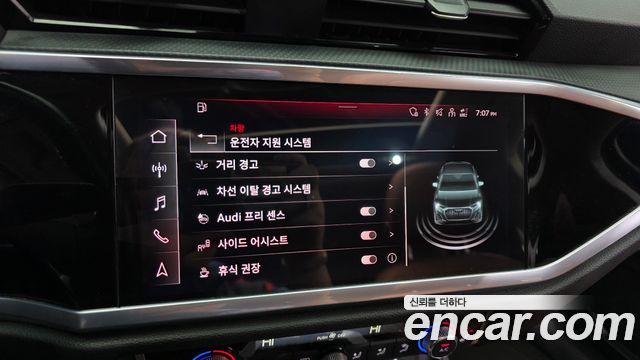 Audi Q3 2023 — photo 22