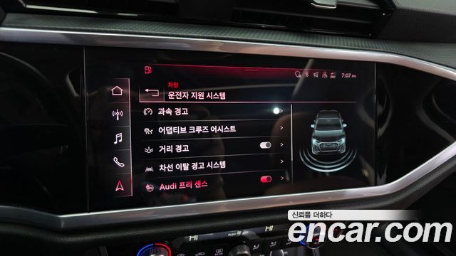 Audi Q3 2023 — photo 27