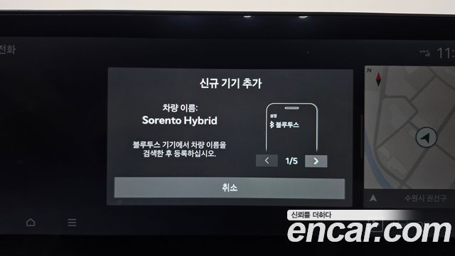Kia Sorento 2024 — photo 33