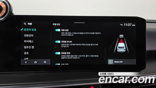 Kia Sorento 2024 — photo 34