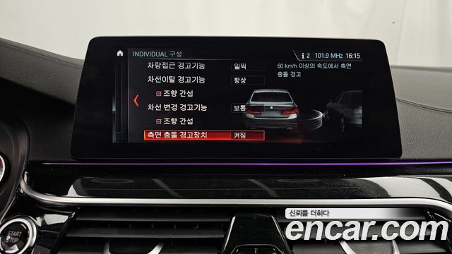 BMW 5-Series 2018 — photo 22