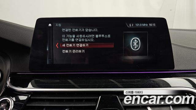 BMW 5-Series 2018 — photo 31